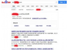 广州高压锅炉管厂上线三月百度收录