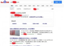 广州钢管厂上线三月百度收录